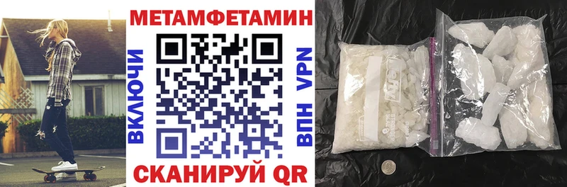 АМФ VHQ Купить закладки Мамоново