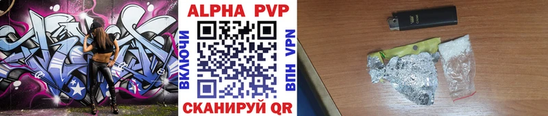 Купить  Мамоново  А ПВП СК 