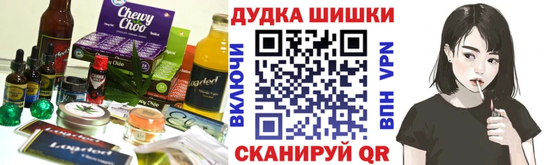 Canna-Cookies марихуана  Купить  Мамоново 