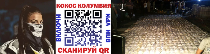 Купить закладки  Мамоново  Cocaine 98% 