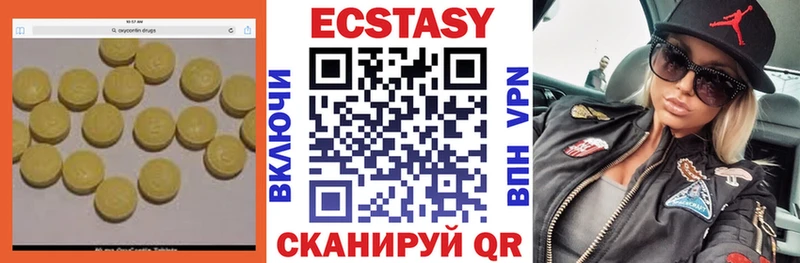 Ecstasy Philipp Plein Мамоново