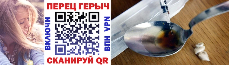 Купить где  Мамоново  ГЕРОИН гречка 