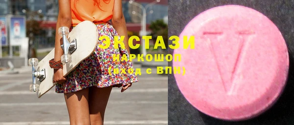 прущие крисы Карпинск