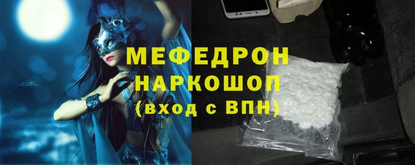 шишки Карталы