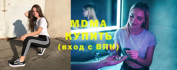 прущие крисы Карпинск