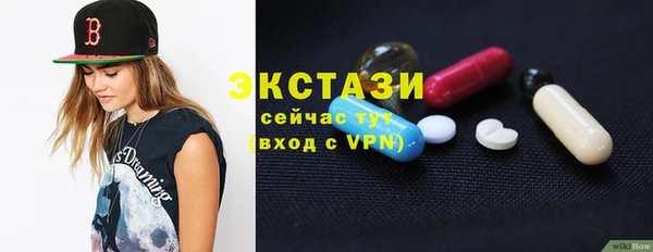 шишки Карталы