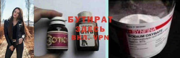 прущие крисы Карпинск