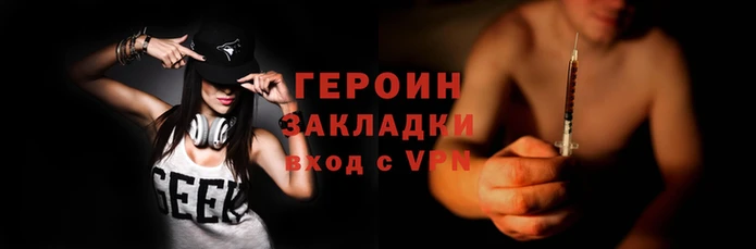 герыч Касимов