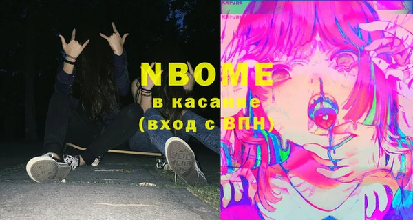 прущие крисы Карпинск