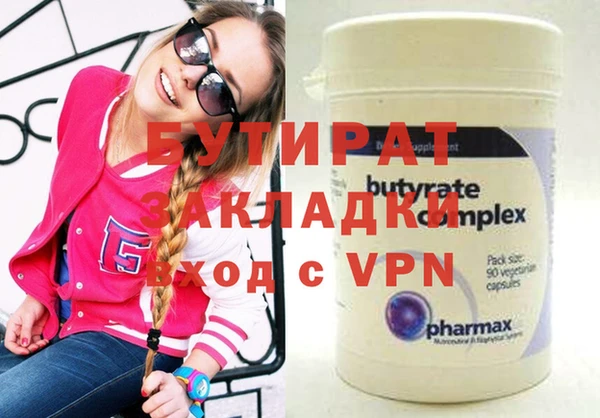 шишки Карталы
