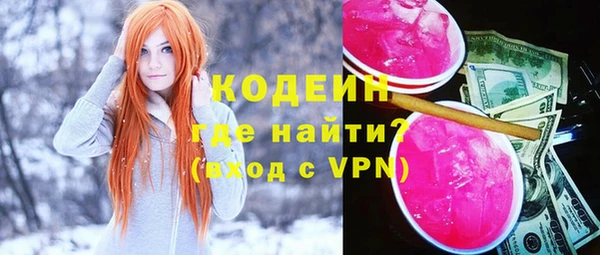 прущие крисы Карпинск