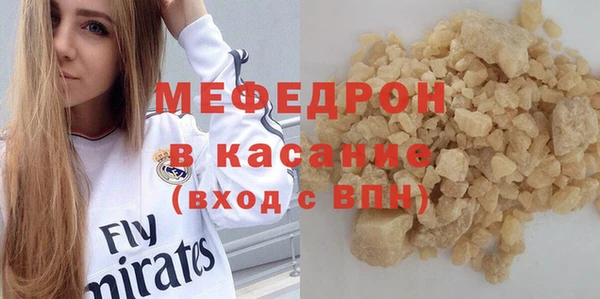 прущие крисы Карпинск