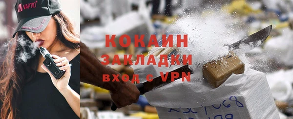 прущие крисы Карпинск