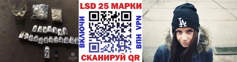Купить закладки  Мамоново  Лсд 25 экстази кислота 
