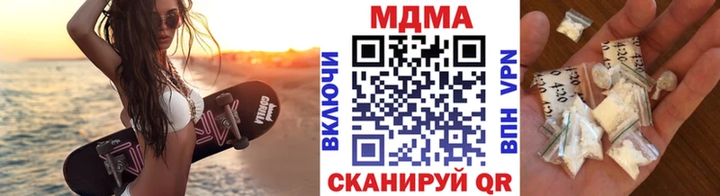 Купить где  Мамоново  MDMA crystal 