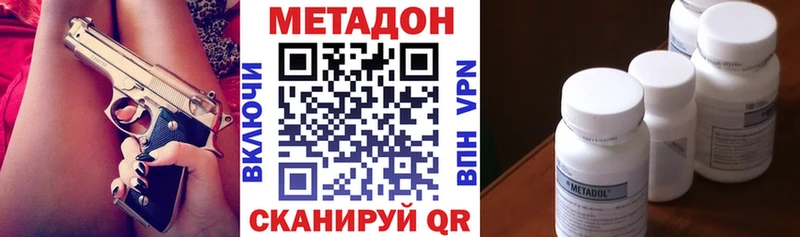 Метадон мёд  Купить где  Мамоново 