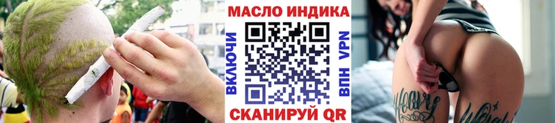 Купить закладки  Мамоново  Дистиллят ТГК THC oil 