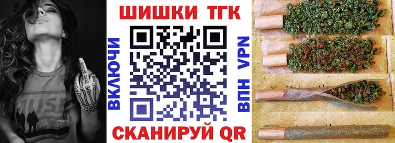 Марихуана сатива  Купить  Мамоново 